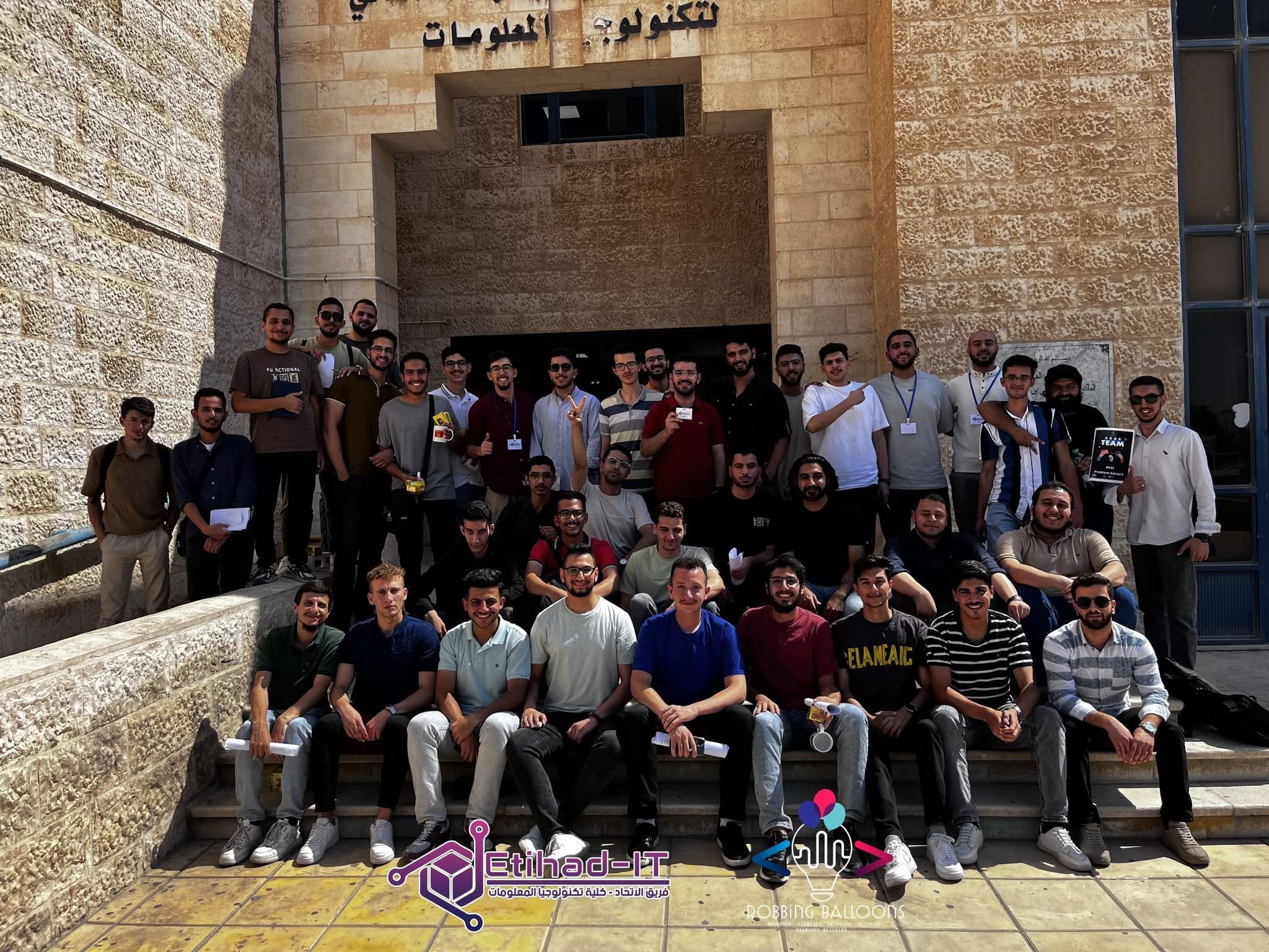 فريق الاتحاد الطلابي