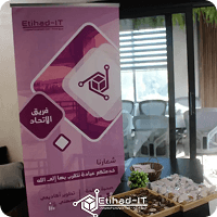 فعالية الاتحاد